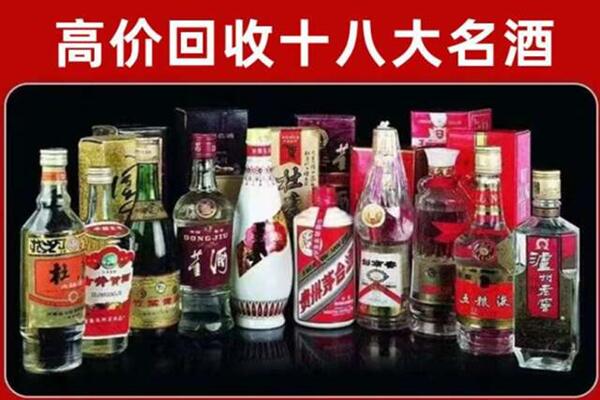 东兰县回收老酒