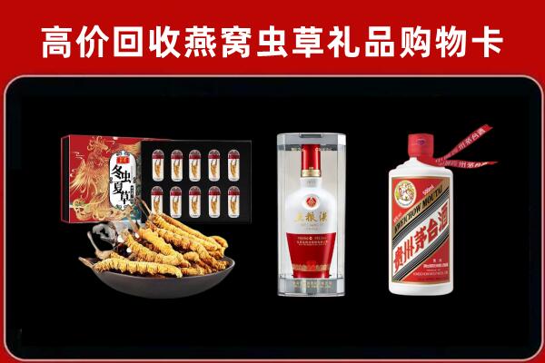 东兰县回收烟酒哪家好