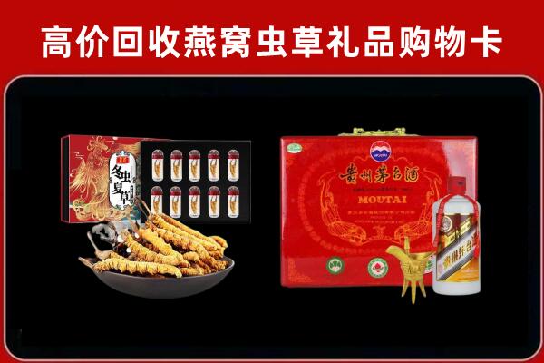 东兰县回收15年茅台酒